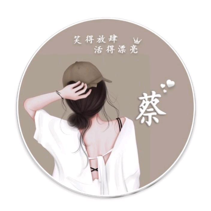 প᭄᪲蔡҈不蔡ꦿꦿᮁ໊এ᭄