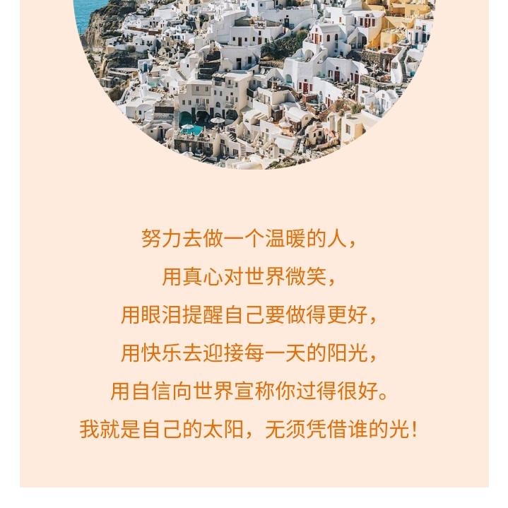 心若芷水