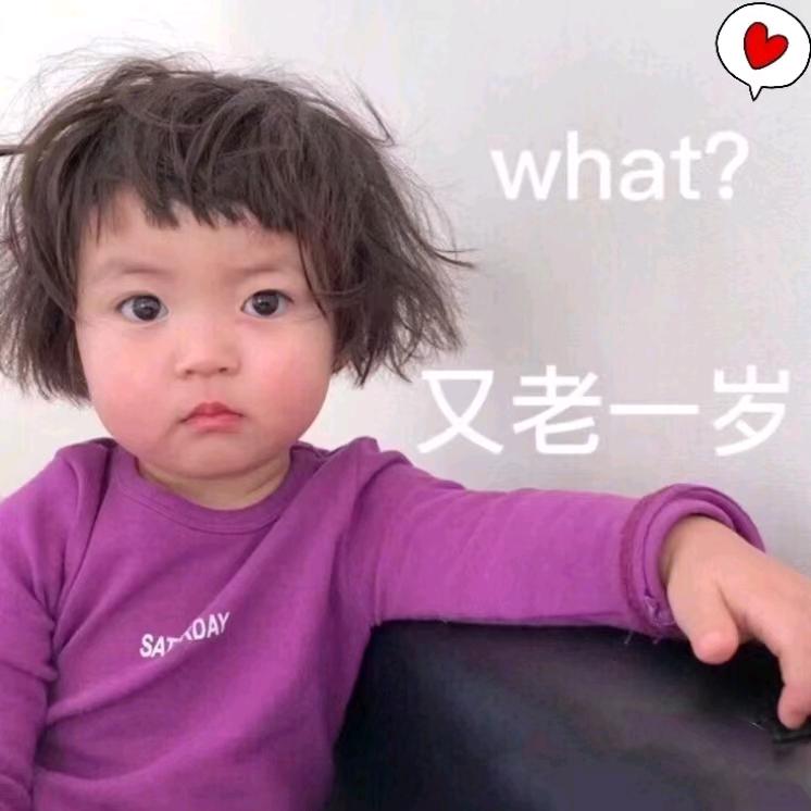 臭寶