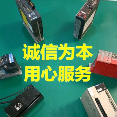 昆山欧控通伺服维修