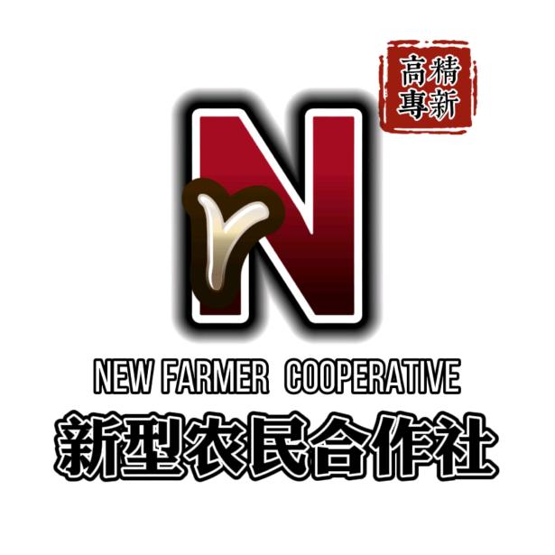 政泰药材种植专业合作社