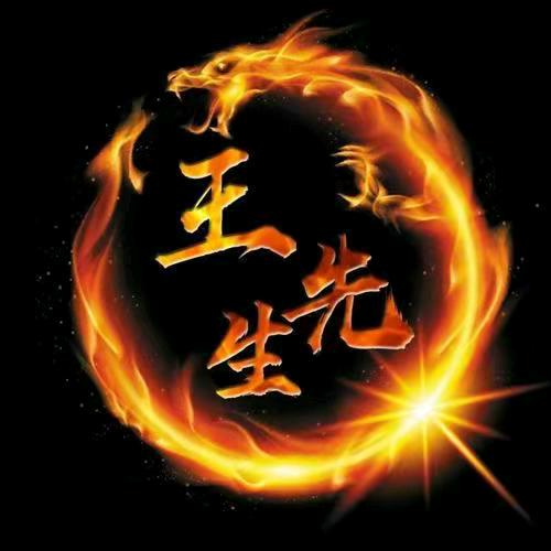 铜锣铁锤