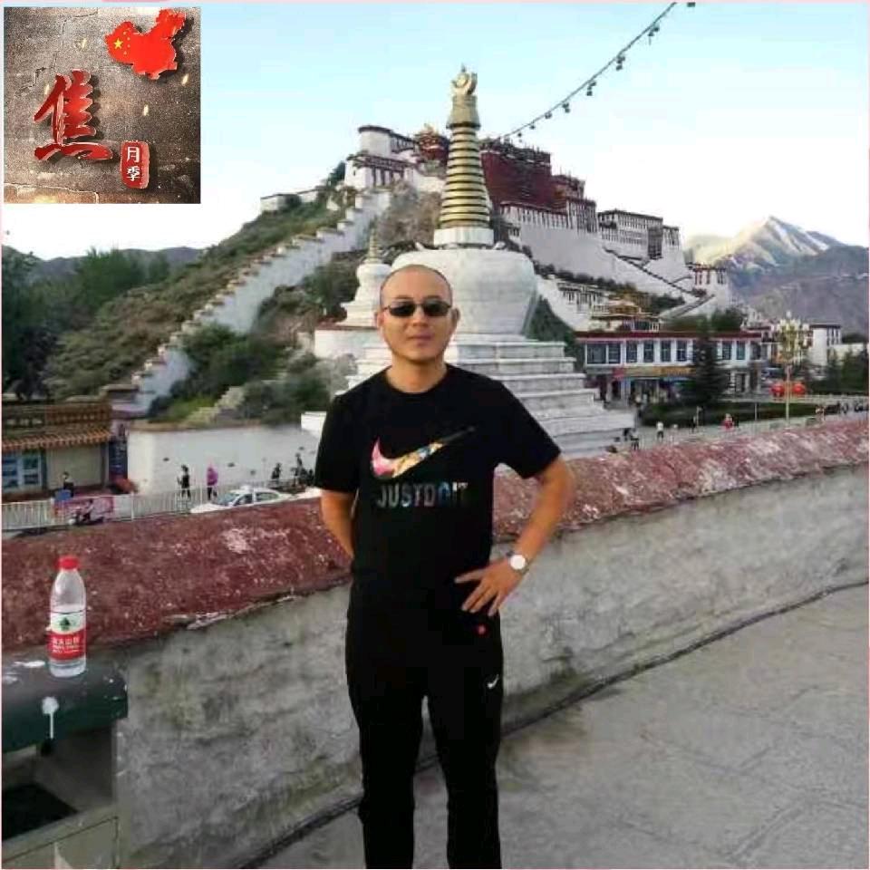 焦艳峰（自驾318边境线）
