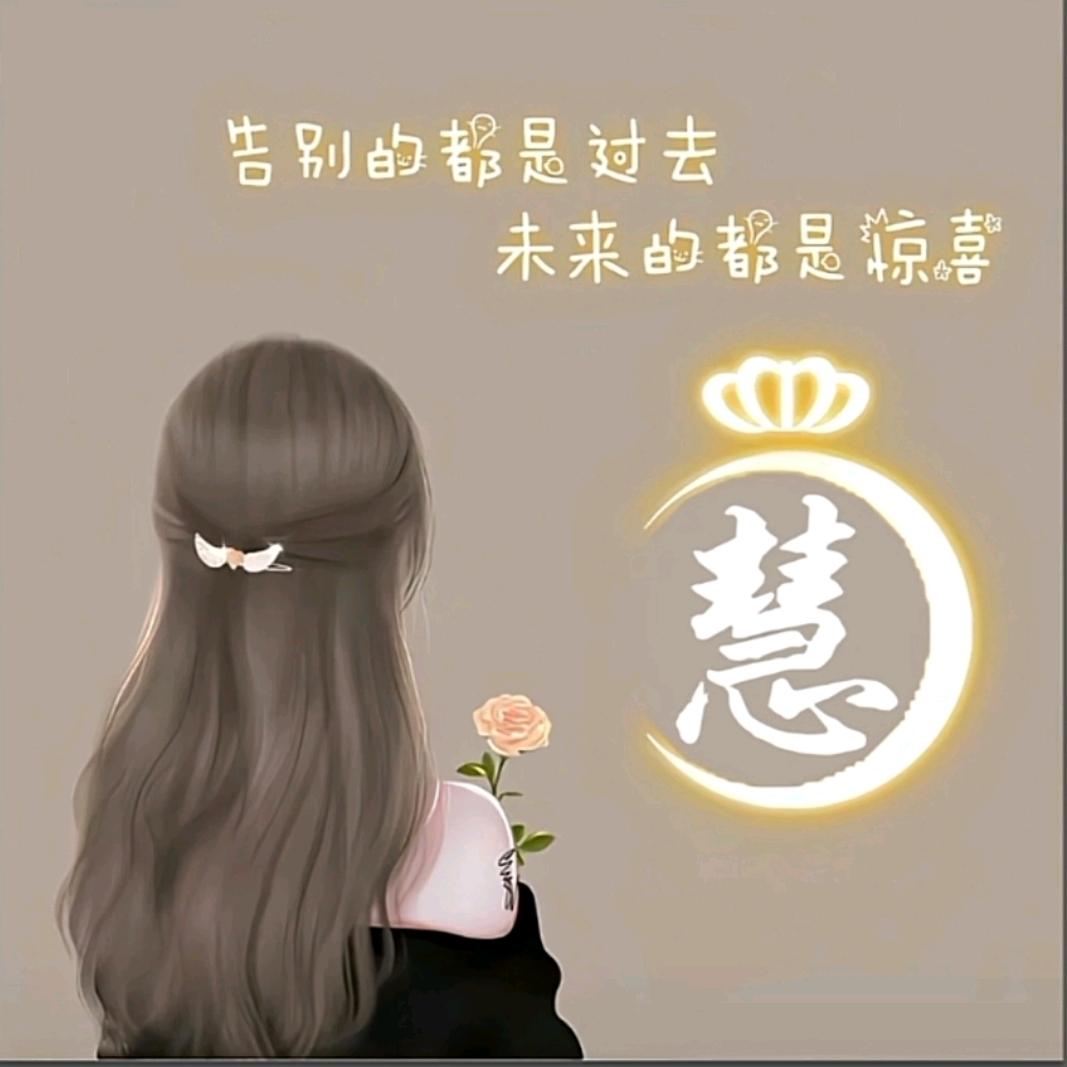 没事寻开心
