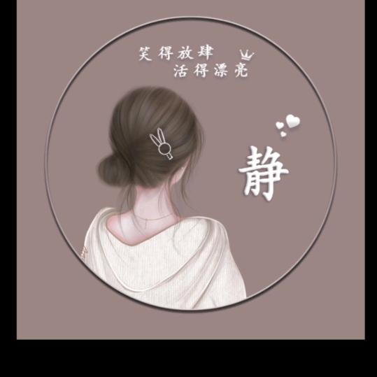 @静姐好物分享