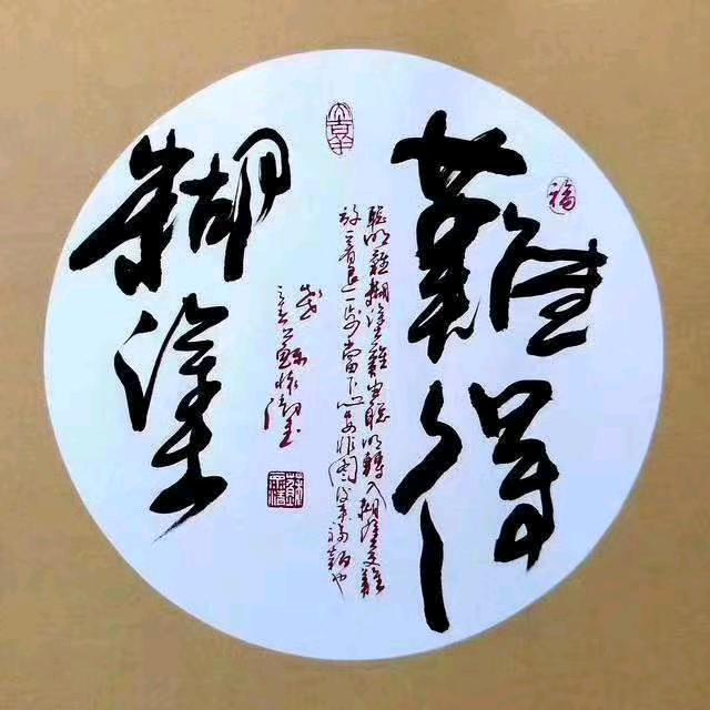 南京“菜”神