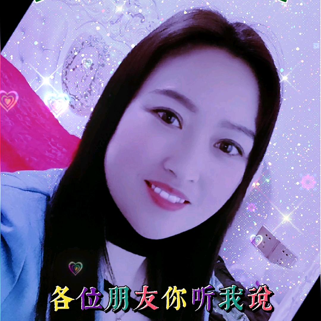 美丽的好心情