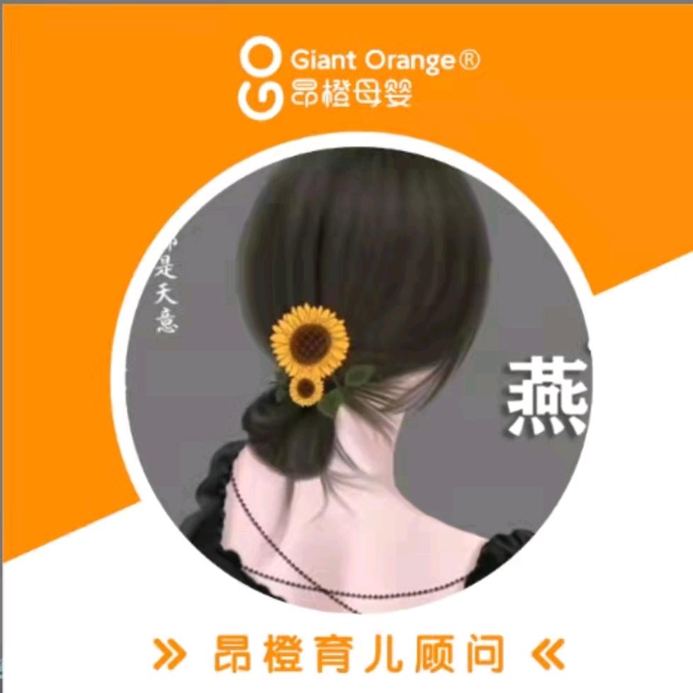 西红柿🍅首富
