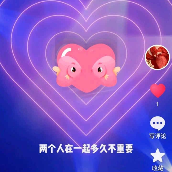 我好好坚持下去