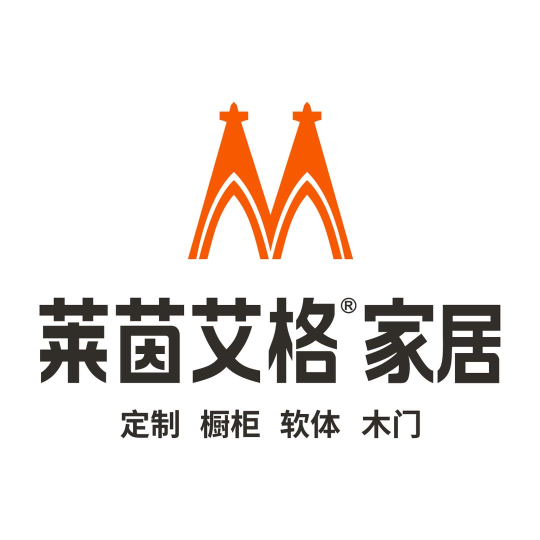 莱茵艾格定制