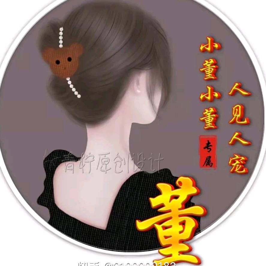 忧伤着微笑