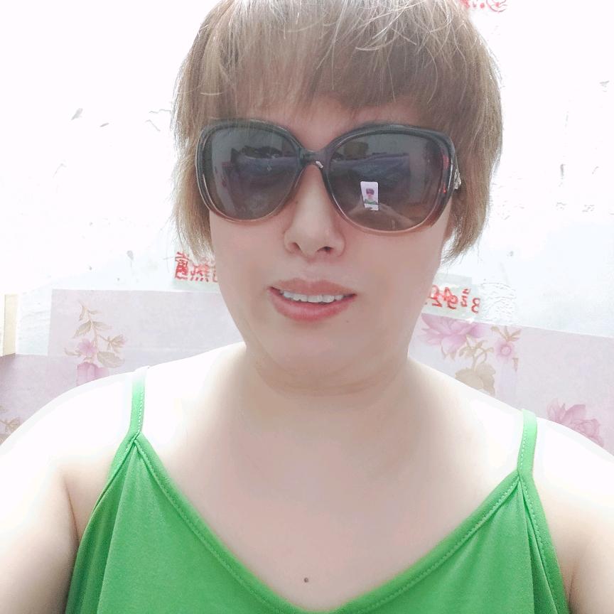 丽丽(单身找伴）