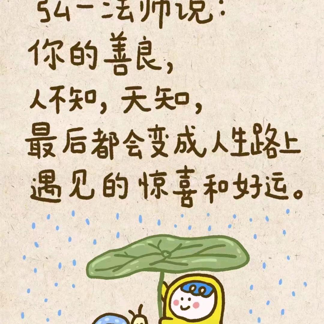 幸运的小妮子