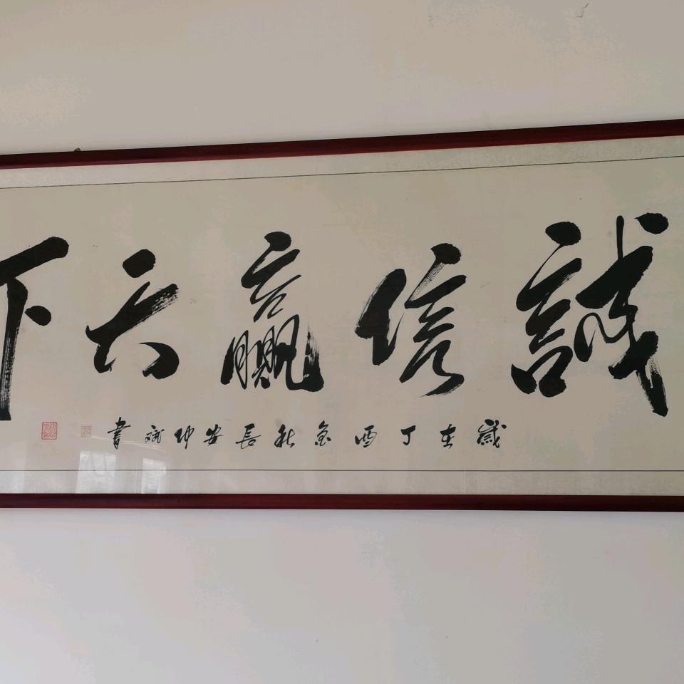 蒲城县小卫二手车