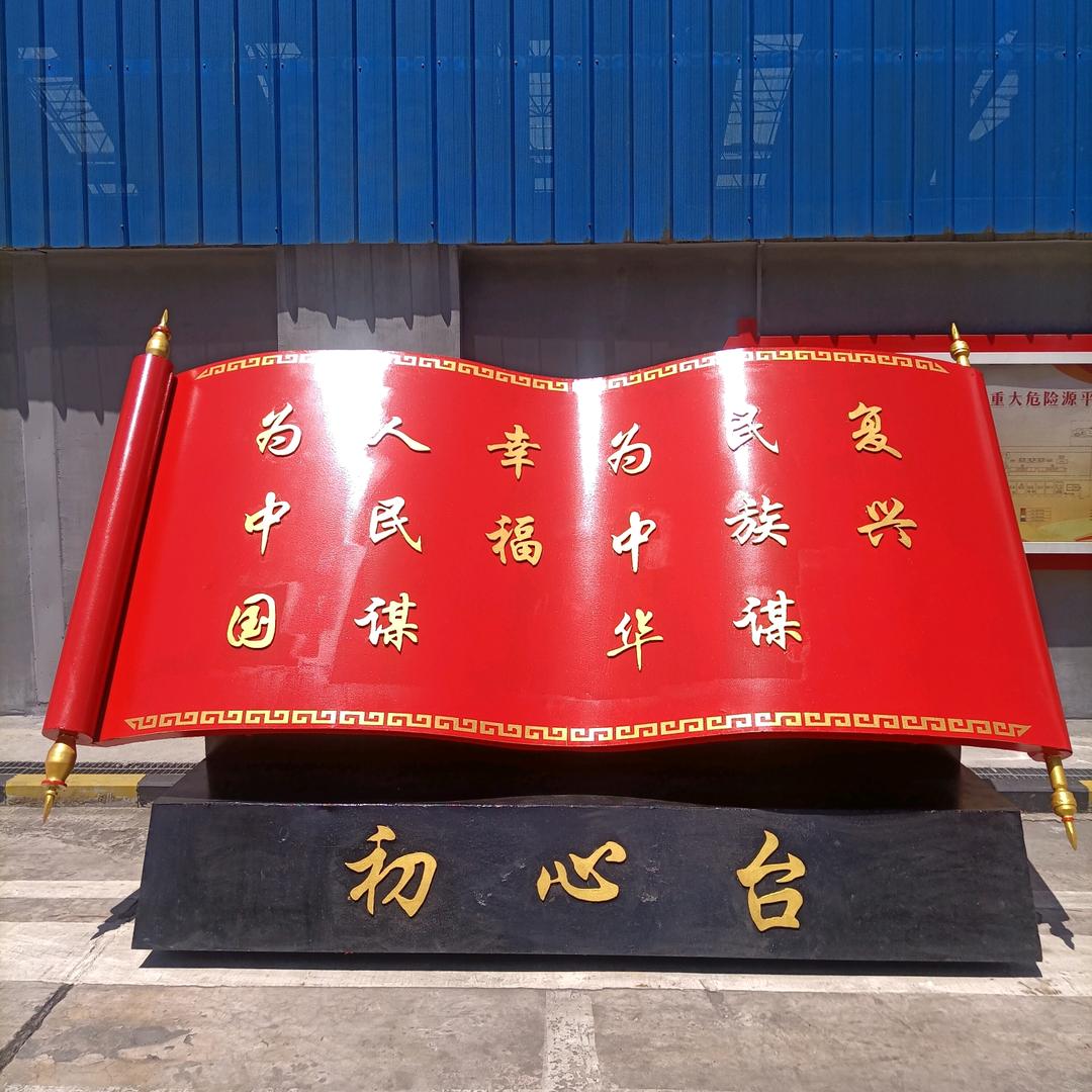 在外拼搏的山东人