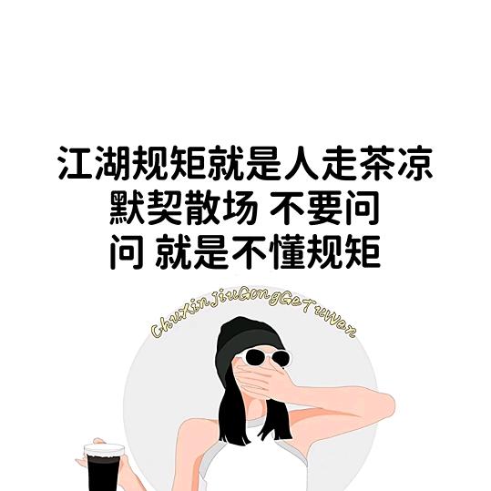 爱