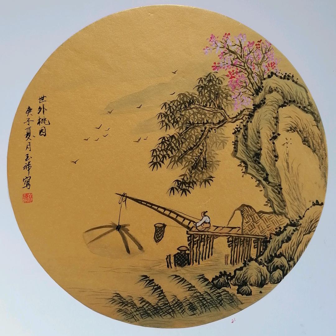 杨玉祥