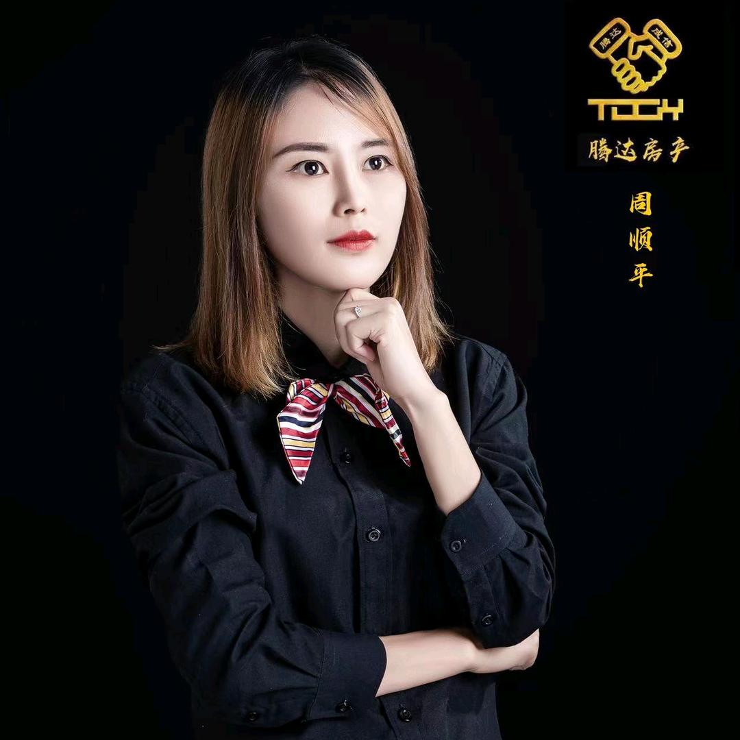 清镇周周好房信息咨询部