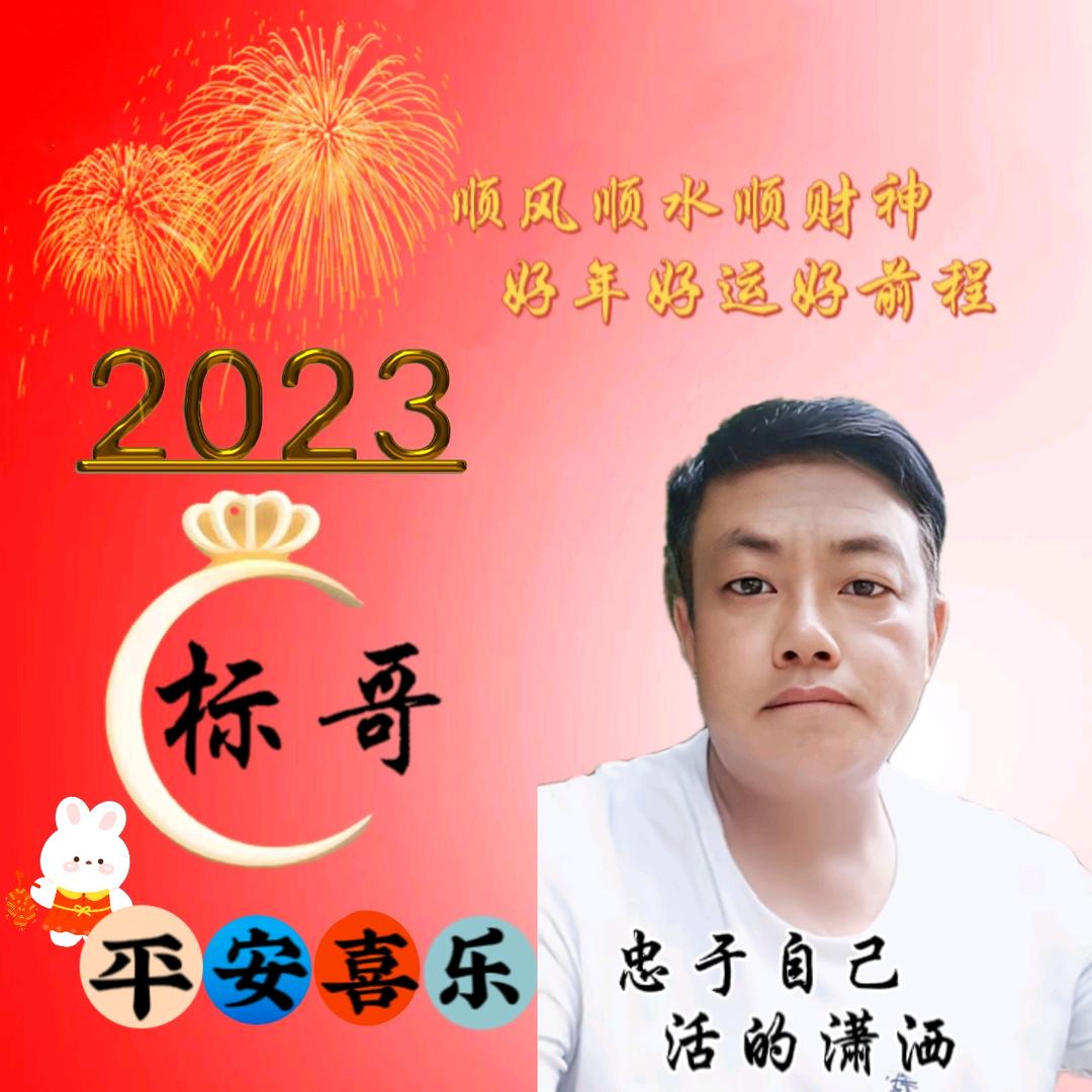 人身如梦