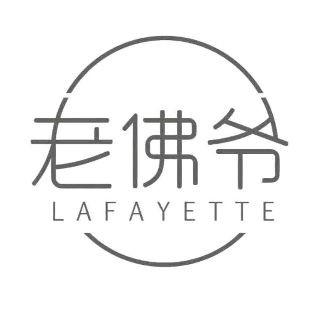表王老佛爷腕表汇