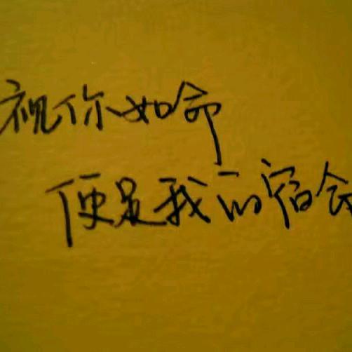 ✎﹏ℳ๓　J.