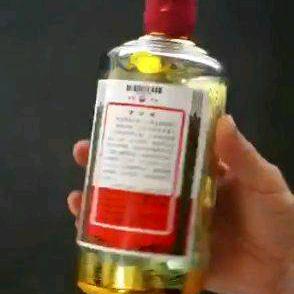 天下名酒