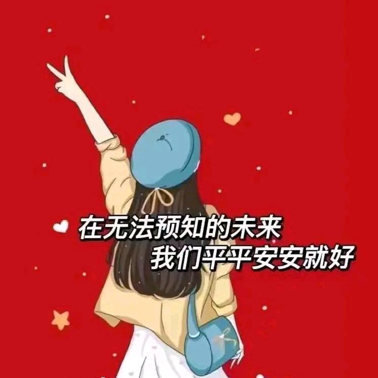 优悠