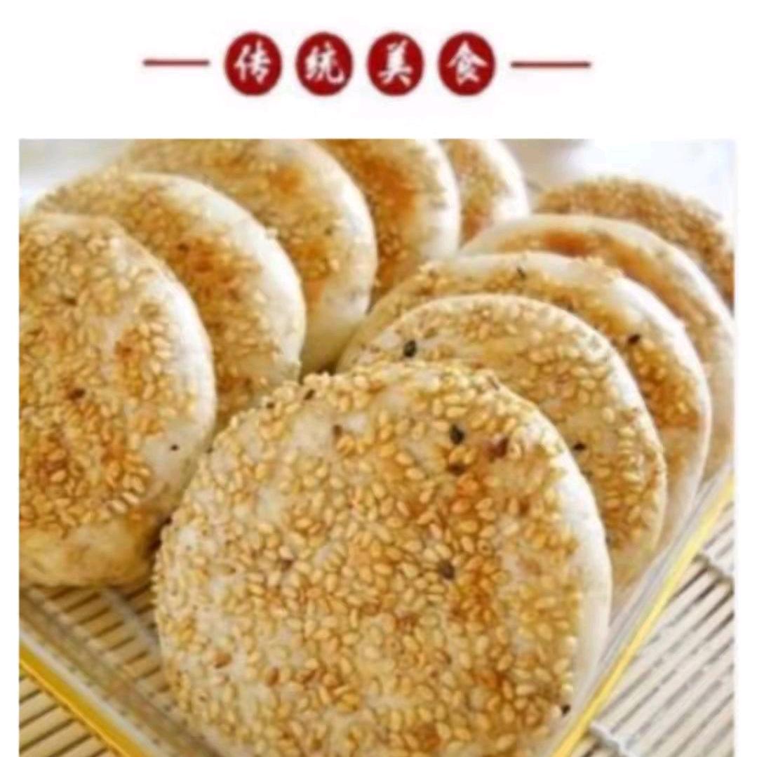 烧饼哥159~商联道