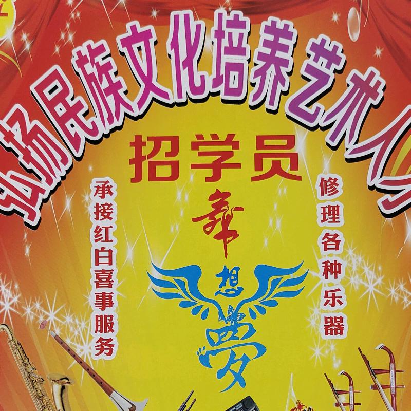郧西县汉江缘文化传承中心