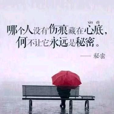 徐若有情，红色满江，