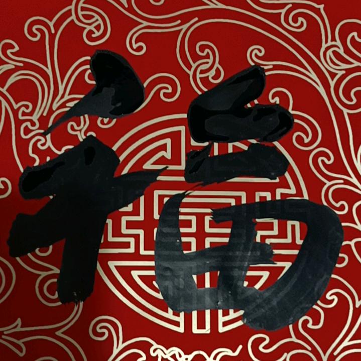 玲姐