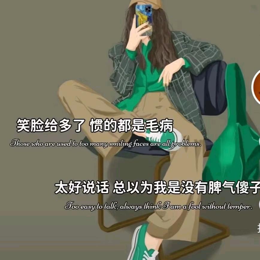 天行健君子以自强不息地势坤君子以厚德载物