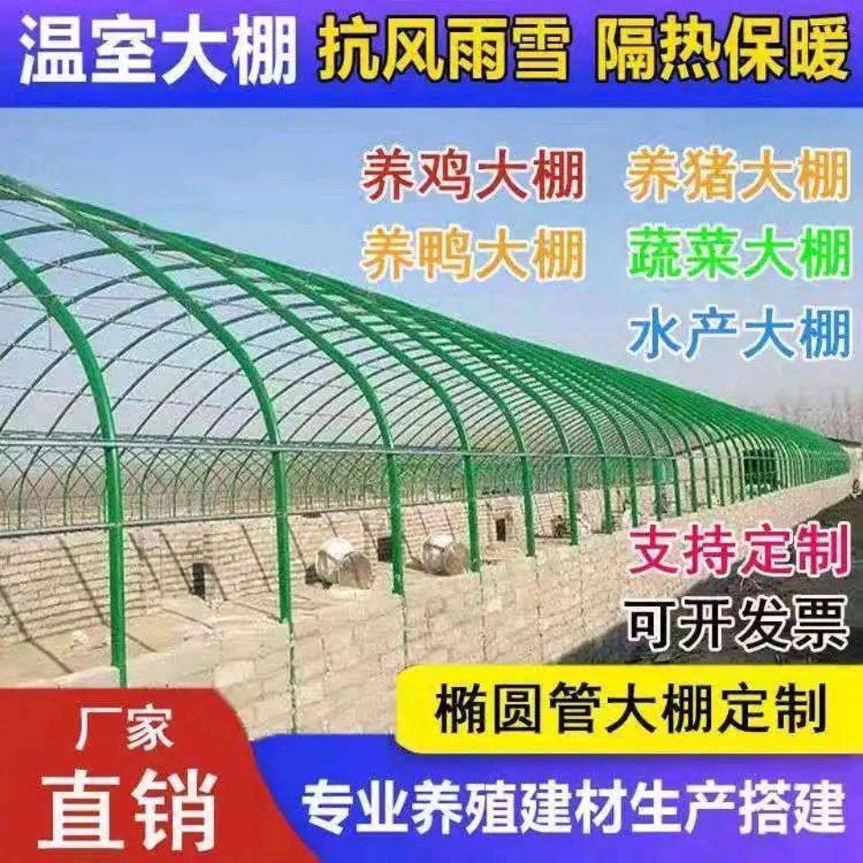 🌈四季田园大棚