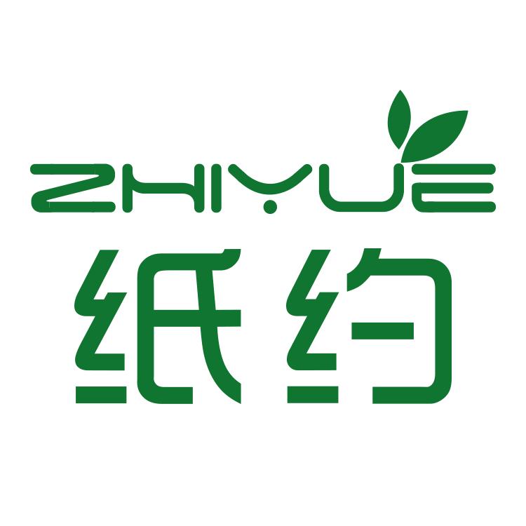 纸约官方旗舰店
