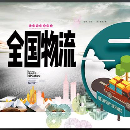 昆山市千灯镇凯伟物流托运部