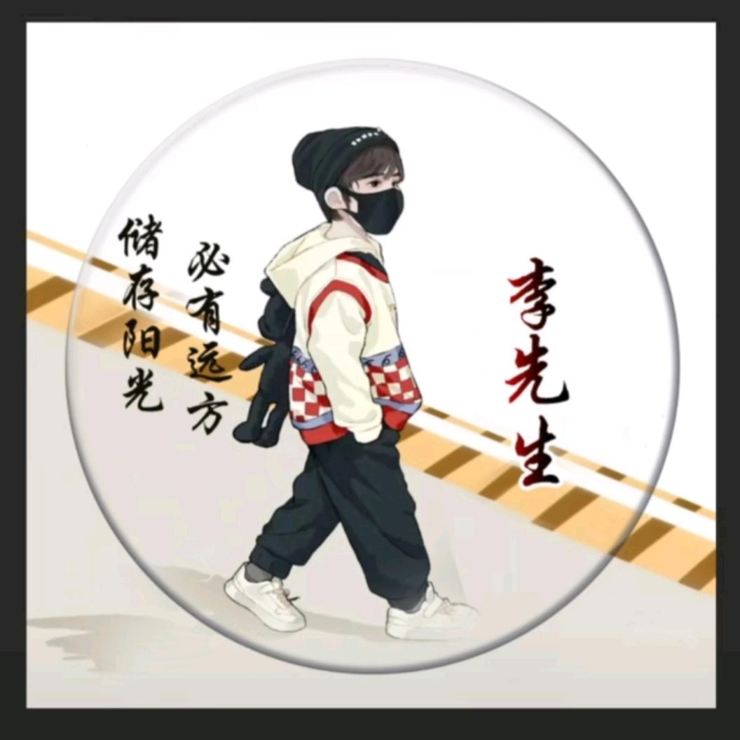 李先生库尔勒旧衣服回收