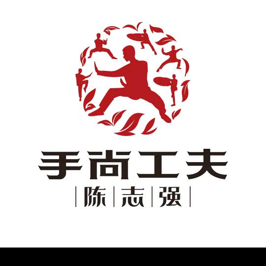 手尚工夫一号公馆店
