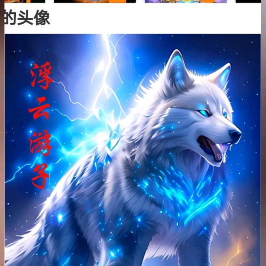 浮云游子