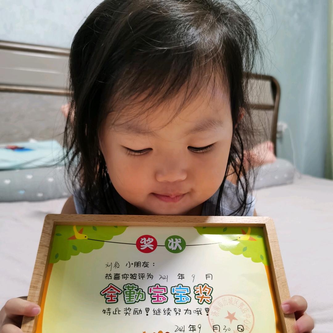 用户L皮皮89519282746