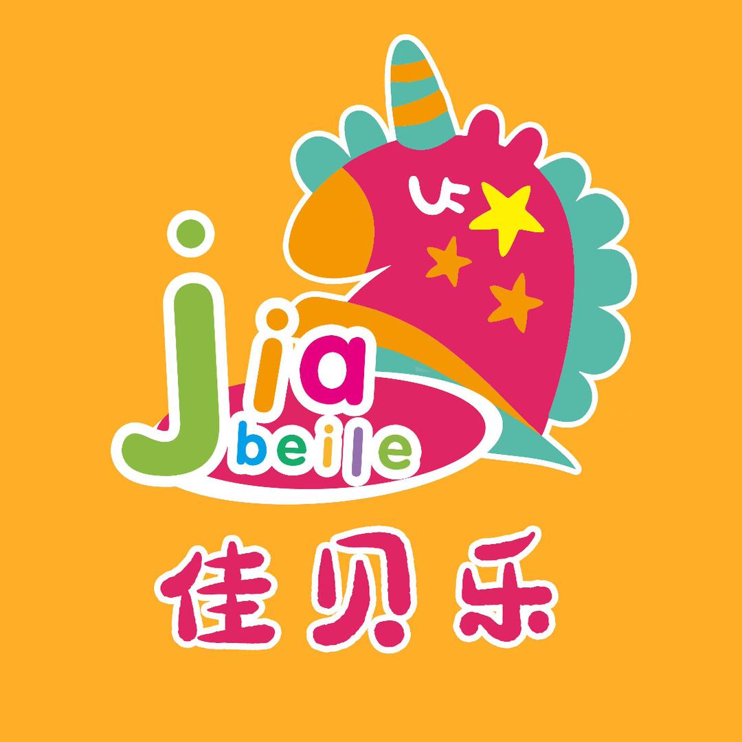 佳贝乐母婴玩具