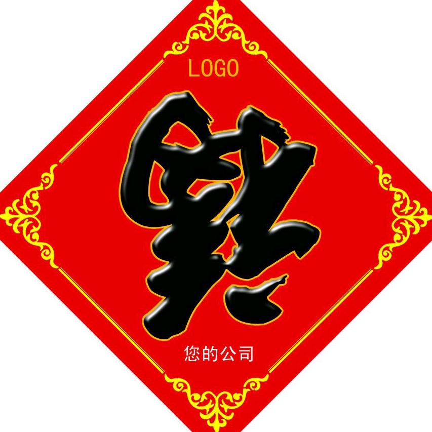 梦幻2020