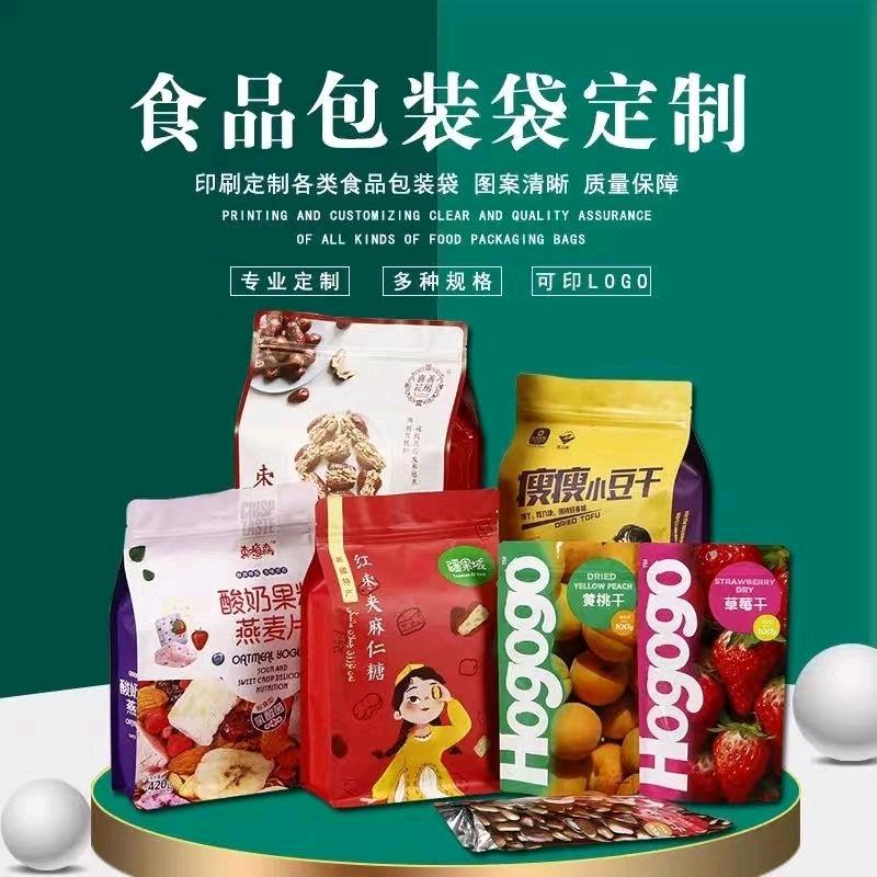 A塑料包装厂家直销