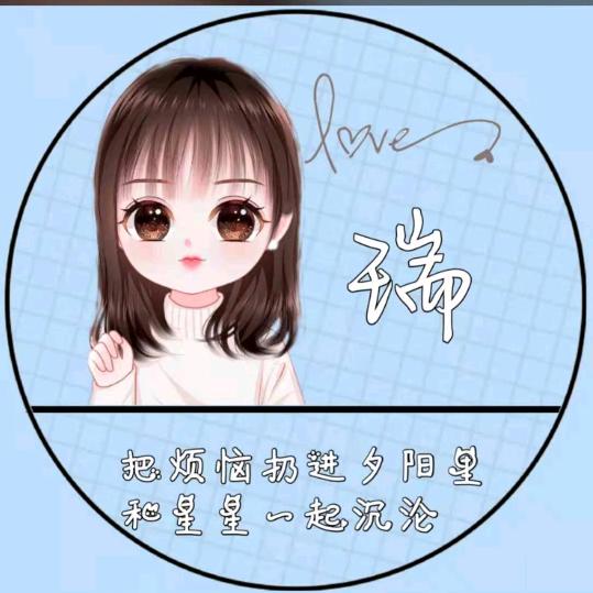 এ᭄ꦿ꯭ꫛ美好生活꧔ꦿএ᭄💕