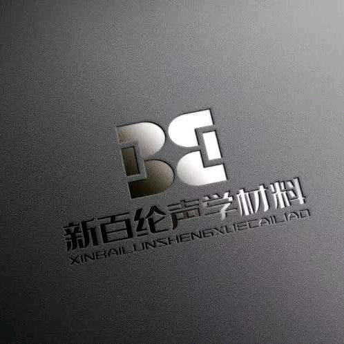 A-聚酯纤维吸音板新佰纶声学