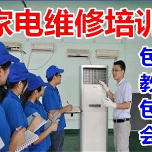 吴中区木渎罗尔瑞家电经营部