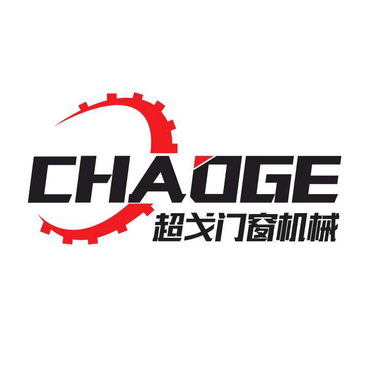 超戈门窗机械
