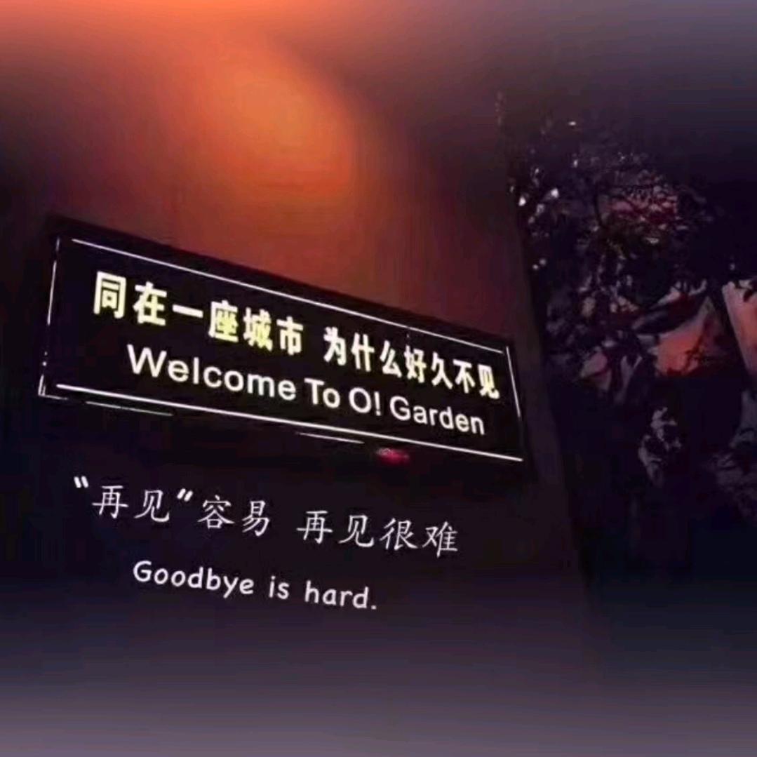 南风北望