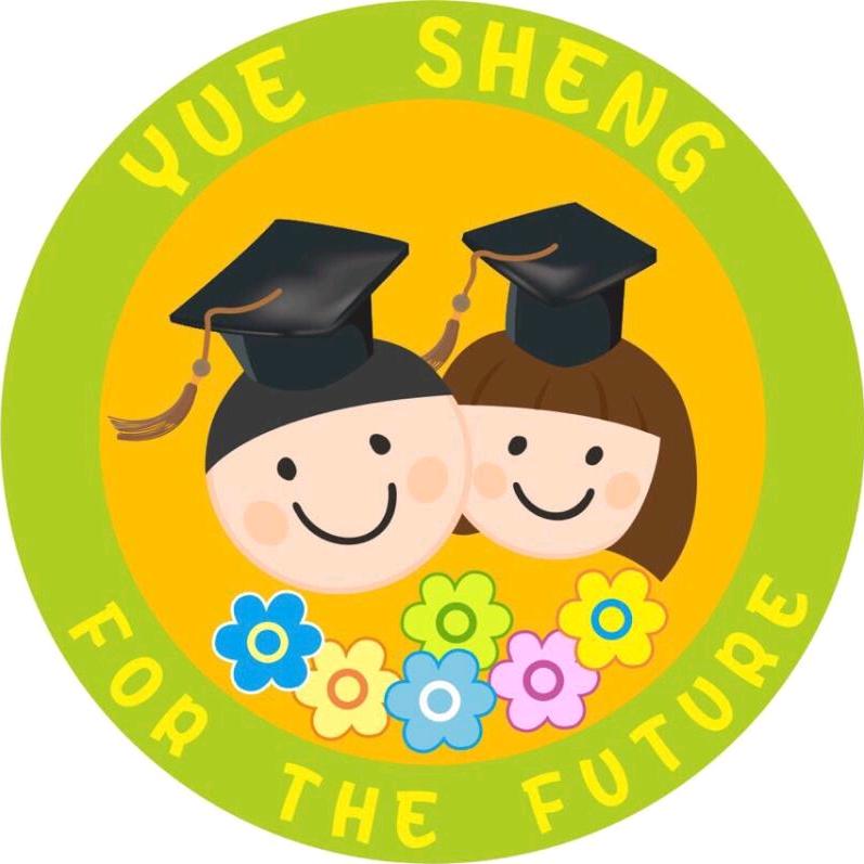 东莞市樟木头悦晟幼儿园