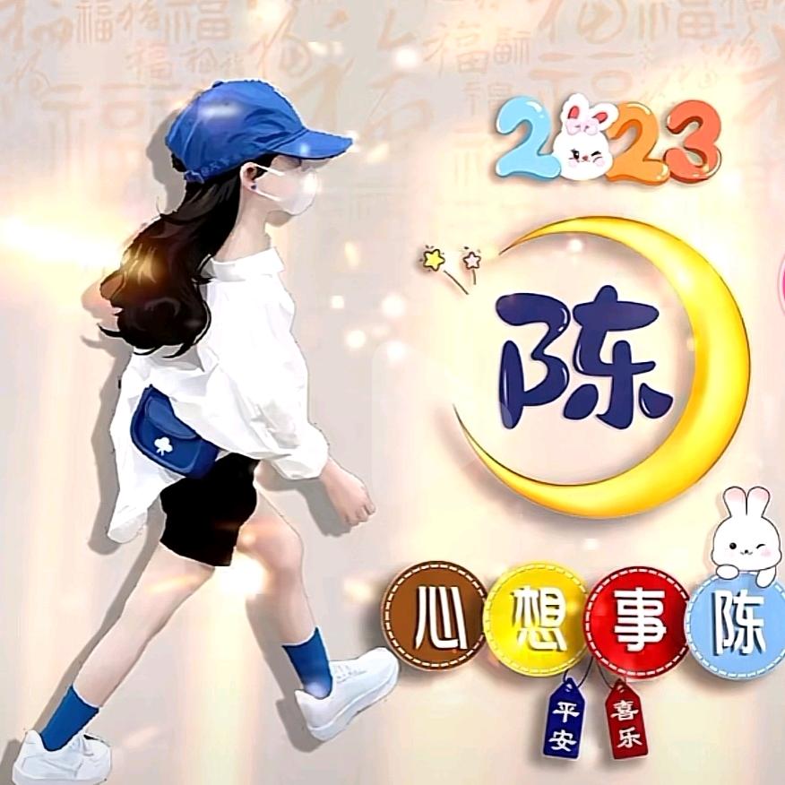 小陈百货《好物推荐》