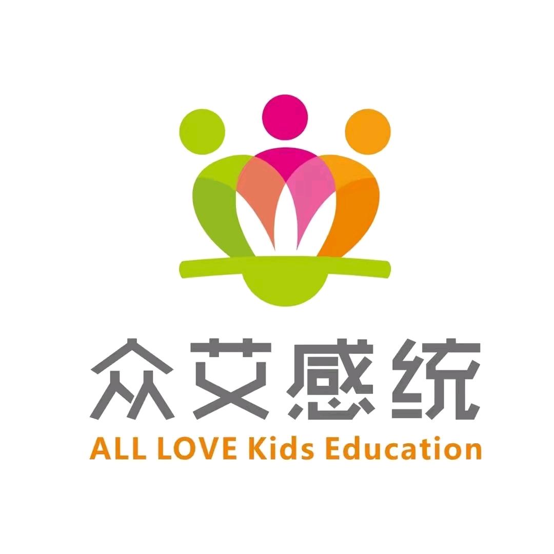 众艾感统·南阳建业校区